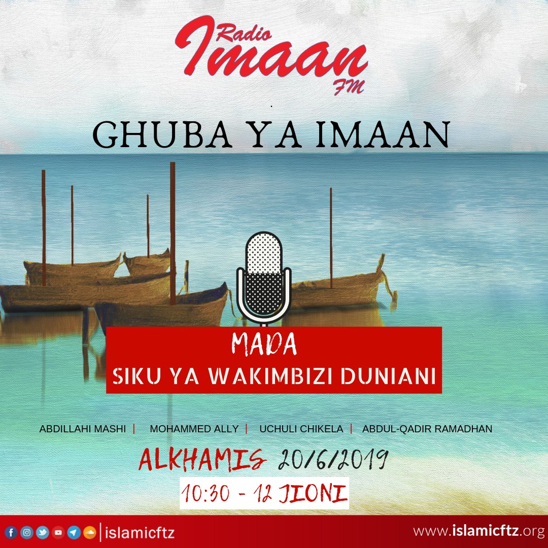 islamicftz's tweet photo. Leo hii Katika kipindi Cha Ghuba ya Imaan redio imaan fm
SIKU YA WAKIMBIZI DUNIANI.
Nini kifanyike ili kuilinda amani?
______________________________
#ghubayaimaan #redioimaan #Imaanfm #ghuba #wakimbizi #amani #ukimbizi #shiriki #sikiliza #imaan #islamicftz https://t.co/Rst6oIBgPs