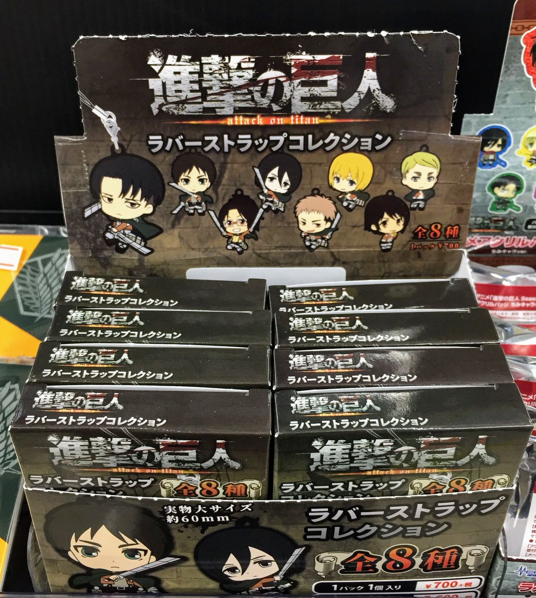 アニメイト町田 على تويتر 進撃の巨人 グッズ新商品入荷情報 ラバーストラップコレクション が入荷致しマチた アニメシーズン３が熱い今 ぜひ１階進撃の巨人コーナーにご来店くださいマチ アニ町グッズ入荷 Shingeki