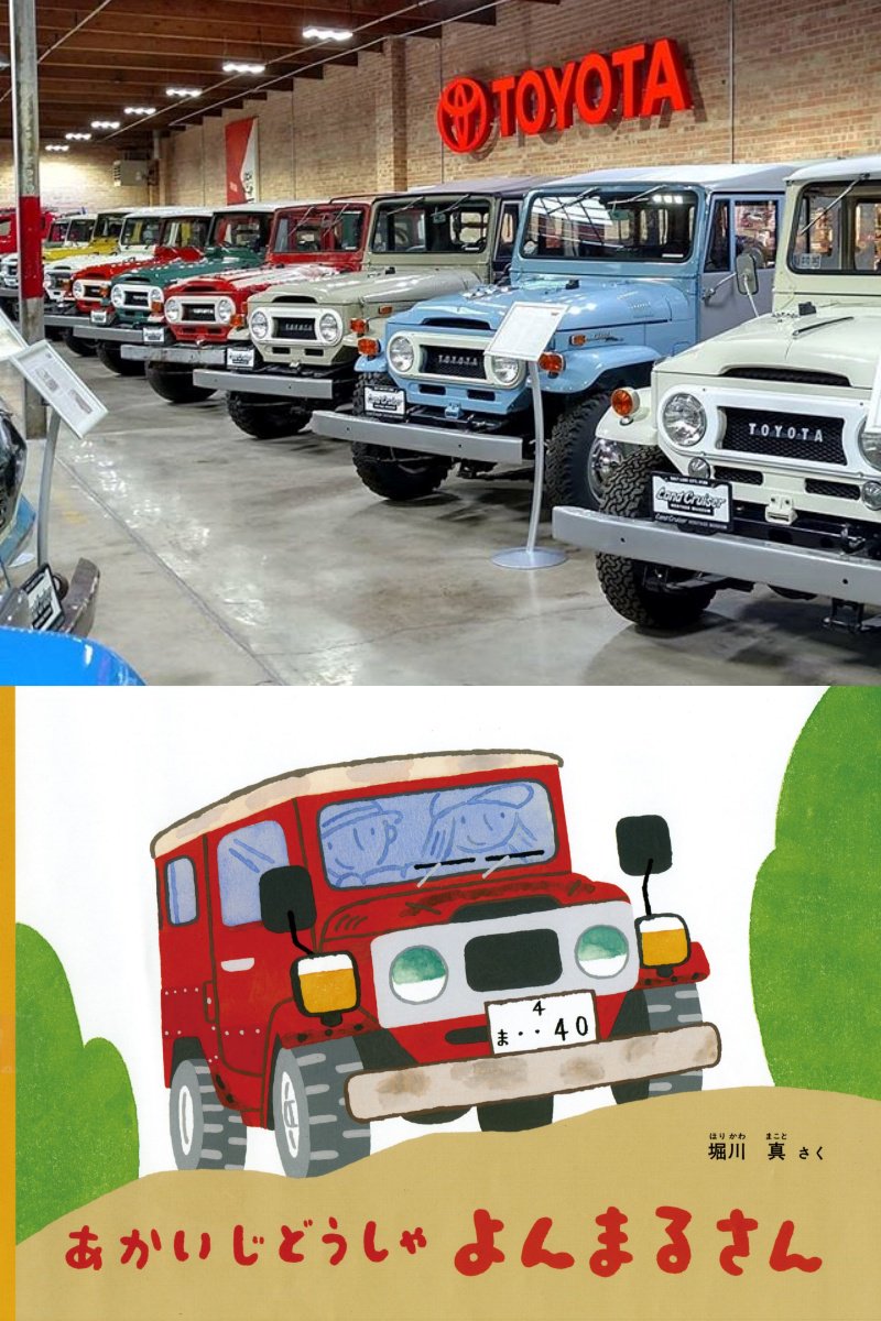 個性的な車を偏見で紹介するbot tweet media