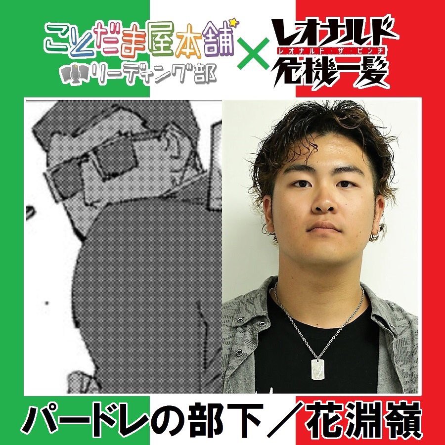 鈴木コウタ 鈴木コウタ