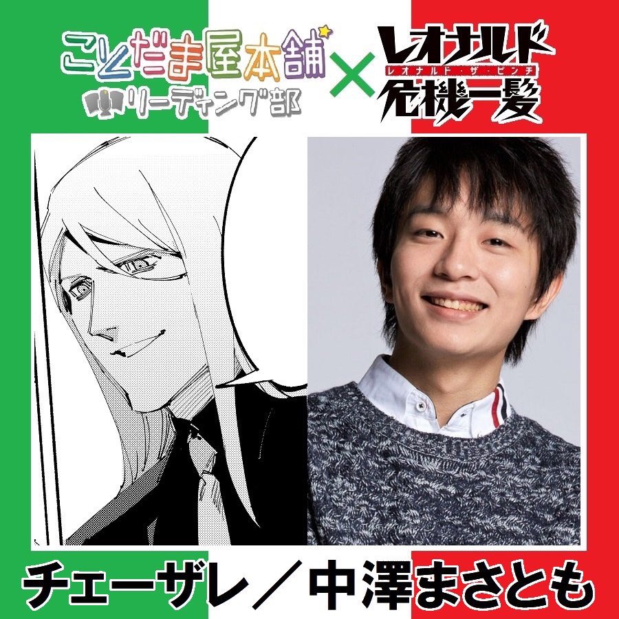 鈴木コウタ 鈴木コウタ