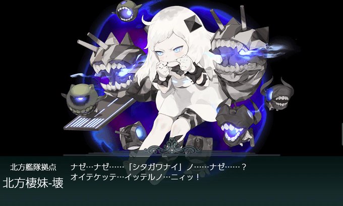 潜水新棲姫のtwitterイラスト検索結果