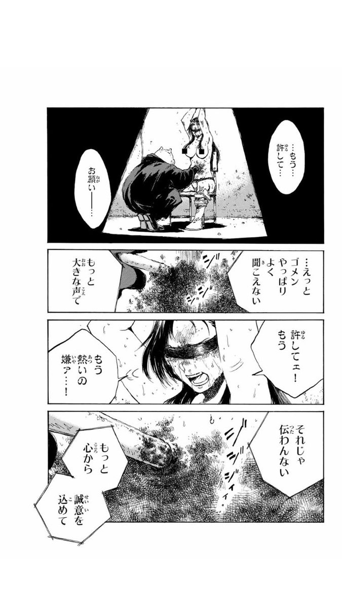 ばえ〜ん tweet media