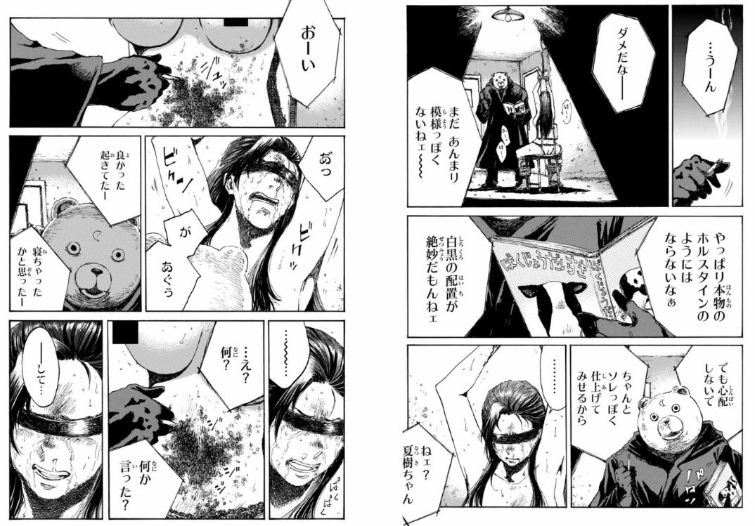 ばえ〜ん tweet media