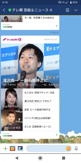 担当編集者が「体張った宣伝になりましたね！ありがとうございます！」と言っていた。実は僕の周りはみんな鬼なんじゃないか説。 