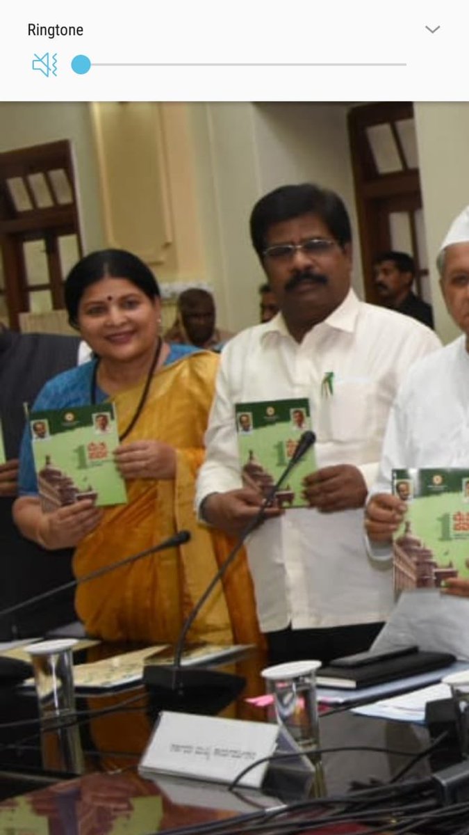 ನಮ್ಮ ಮೈತ್ರಿ ಸರ್ಕಾರಕ್ಕೆ ಒಂದು ವರ್ಷ ತುಂಬಿದ ನಿಮಿತ್ತ ಸರ್ಕಾರದ ಸಾಧನೆಯನ್ನು ತಿಳಿಸುವಂತಹ ಪುಸ್ತಕವನ್ನು ಇಂದು ಸನ್ಮಾನ್ಯ ಮುಖ್ಯಮಂತ್ರಿಯವರು ಮತ್ತು ಉಪ ಮುಖ್ಯಮಂತ್ರಿಯವರು ಬಿಡುಗಡೆಗೊಳಿಸಿದ ಸಂದರ್ಭದಲ್ಲಿ ಭಾಗವಹಿಸಲು ನನಗೆ ಅತ್ಯಂತ ಸಂತೋಷ ಎನಿಸಿತು.