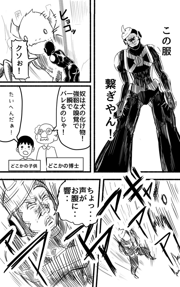 「MORE・SOW」（2/4） 