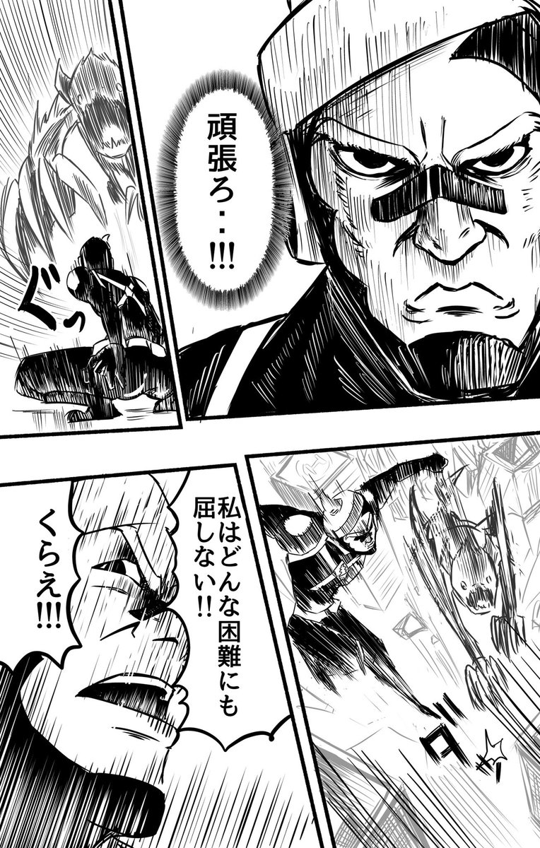 「MORE・SOW」（2/4） 