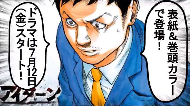 ムロツヨシ を含むマンガ一覧 古い順 ツイコミ 仮