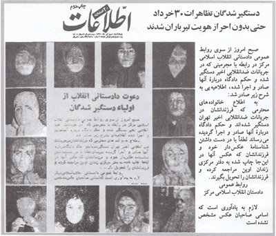 Ashrafi4ever's tweet photo. many were killed on the spot+thousands executed that night-without even being ID'd
their pics,mostly teens,were published in newspapers the nxt morning asking parents to'identify'their children as their names were unknown
#March4RegimeChangeByIranians
#IStandWithMaryamRajavi https://t.co/keqXERc0XG