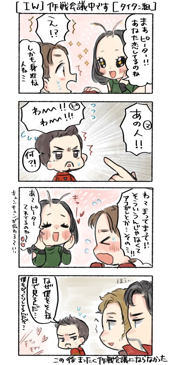 恋のキューピットのtwitterイラスト検索結果 古い順