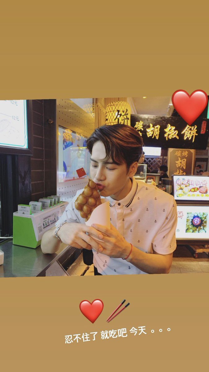 Wang instagram jackson