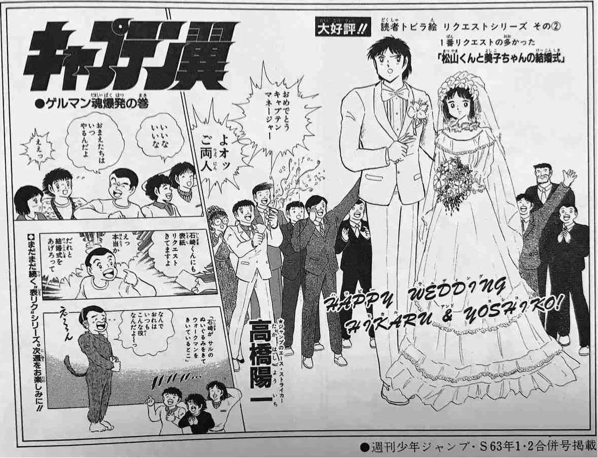 活動歴および当時の関連ビジュアル記録