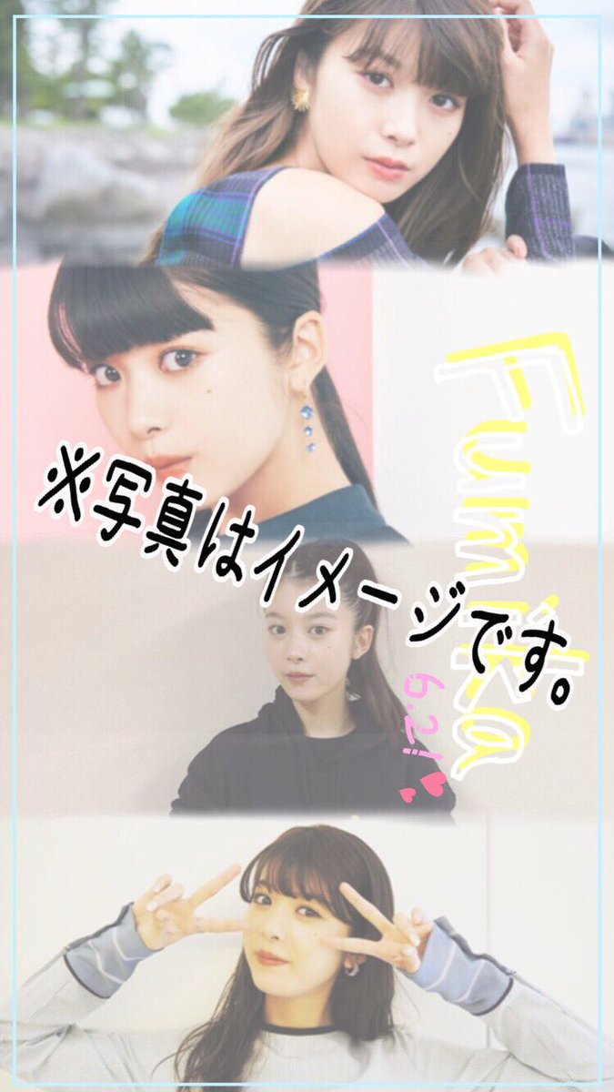 さやか お誕生日おめでとうございます コード ブルーが最初の出会いでしたがその時から一目惚れしてずっと好きです これからも応援してます 壁紙サイズで作ってみました 馬場ふみか 馬場ふみか生誕祭 さやか お誕生日おめでとうございます コード ブルーが最初の出会いでしたがその時から一目惚れしてずっと好きです これからも応援してます 壁紙サイズで作ってみました 馬場ふみか 馬場ふみか生誕祭