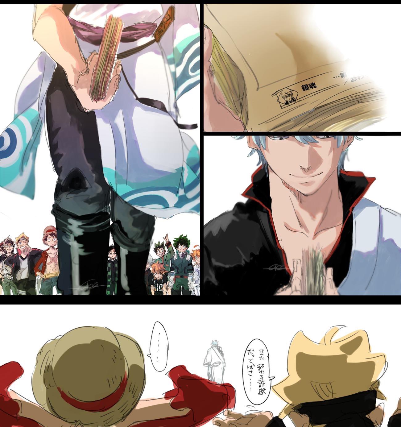 銀魂完結 名作ジャンプ漫画の先輩達のいるあちら側へ合流 話題の画像プラス 銀魂完結 名作ジャンプ漫画の先輩達のいるあちら側へ合流 話題の画像プラス