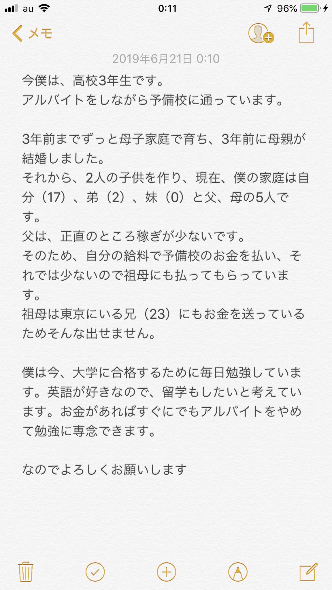 Tweets With Replies By 長友ドリーム H7wkz5ioksehfoc Twitter