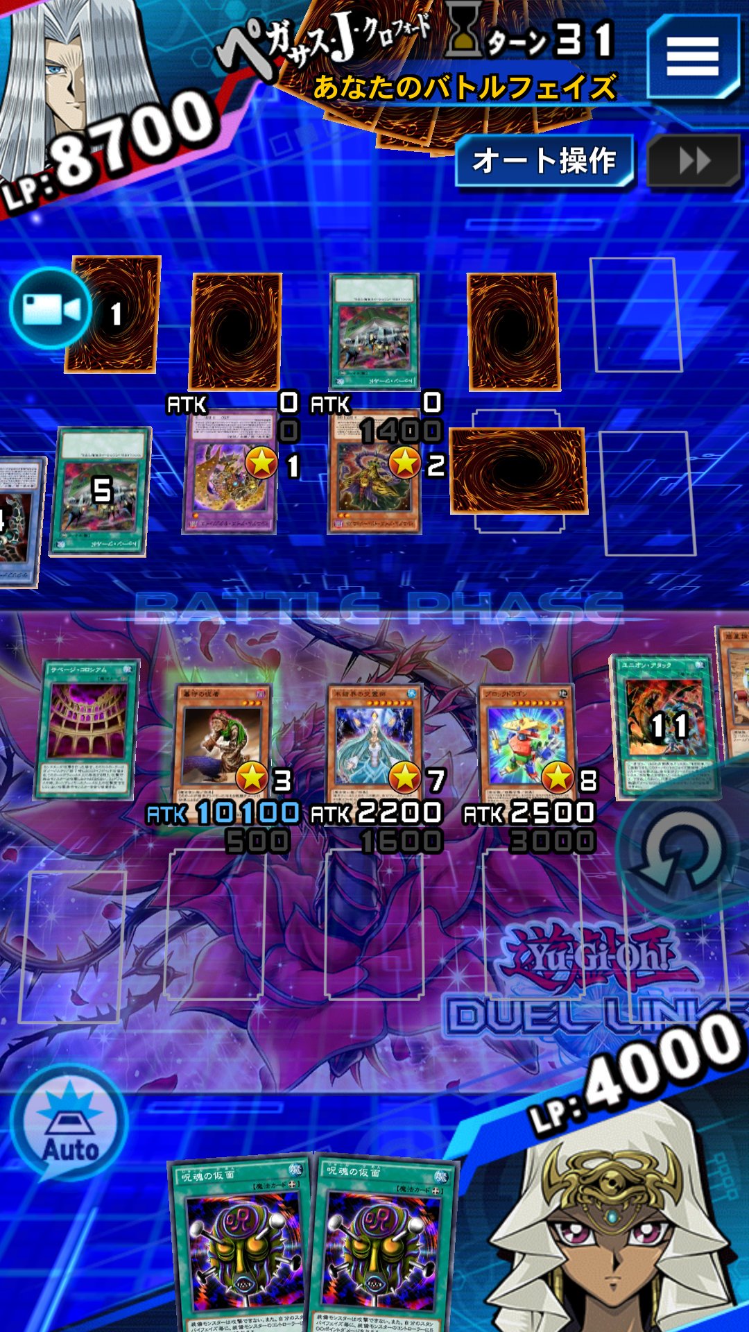 あれきさんだー على تويتر 創造者ペガサス40周回 サベージコロシアム張るだけで トゥーンは勝手に破壊され ミレサクが殴ってきた際の回復で逆転勝利も取れます 先行で出たモンスターや キャットで取られたバスのために攻撃停止系を積んでます 降霊師はある