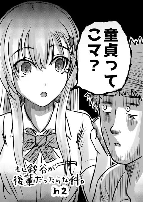 #2019年自分が選ぶ今年上半期の4枚
いっぱいあるけど鈴谷で固めてみる。 