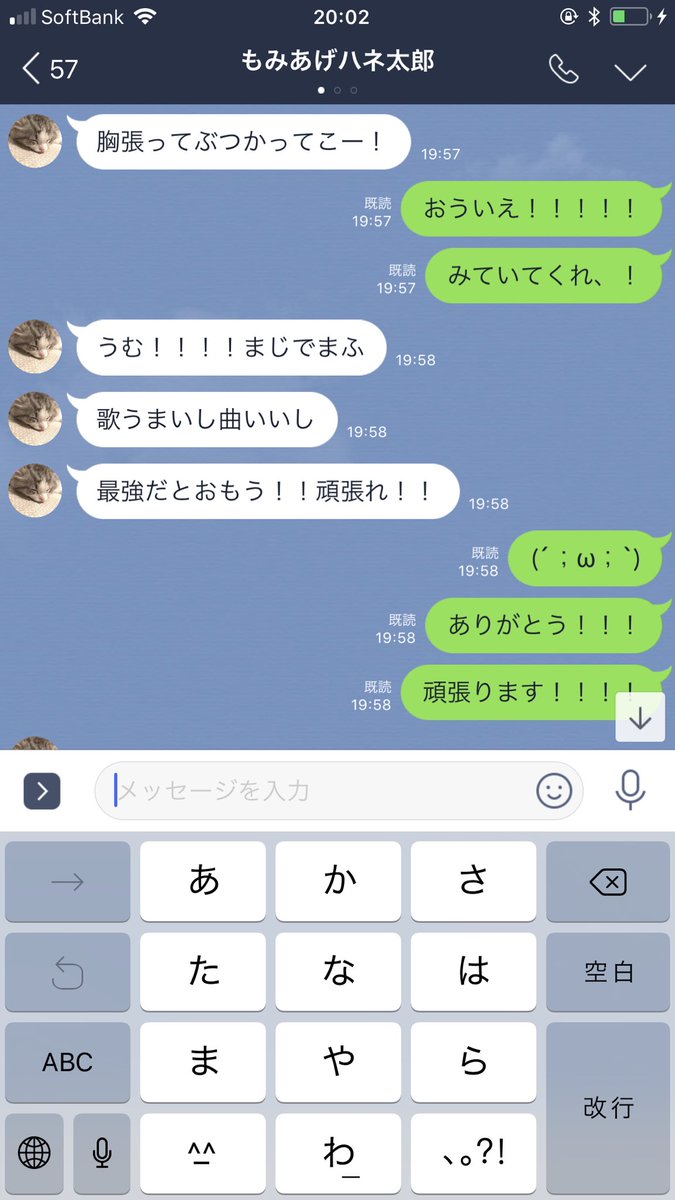 ま ふま ふ twitter