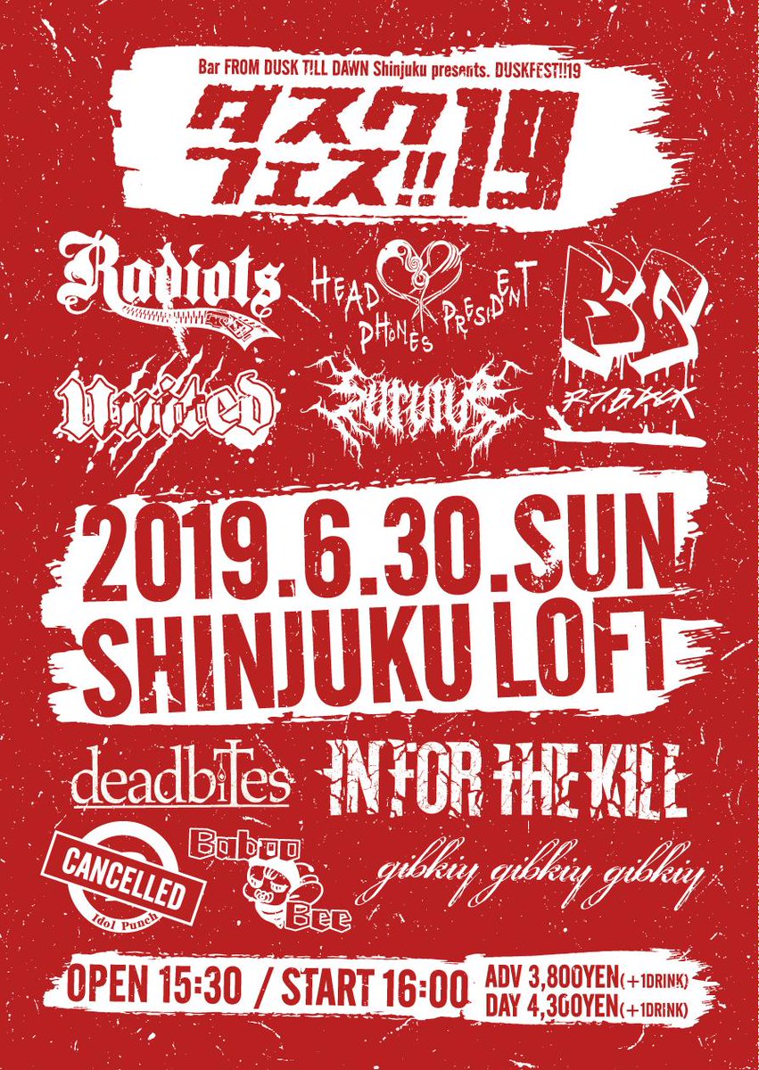 FROM_DUSK_TILL_'s tweet photo. ダスクフェスまで後10
日‼️
#BarFromDuskTillDawnShinjuku presents【#ダスクフェス19】
2019/6/30(Sun) @ShinjukuLoft
#UNITED #SURVIVE #deadbites #gibkiygibkiygibkiy #RADIOTS #InForTheKill #KcRyback #HeadPhonesPresident #BabooBee #新宿 #歌舞伎町 #ロックバー #メタルバー #ダスクフェス https://t.co/vol8l28bPL