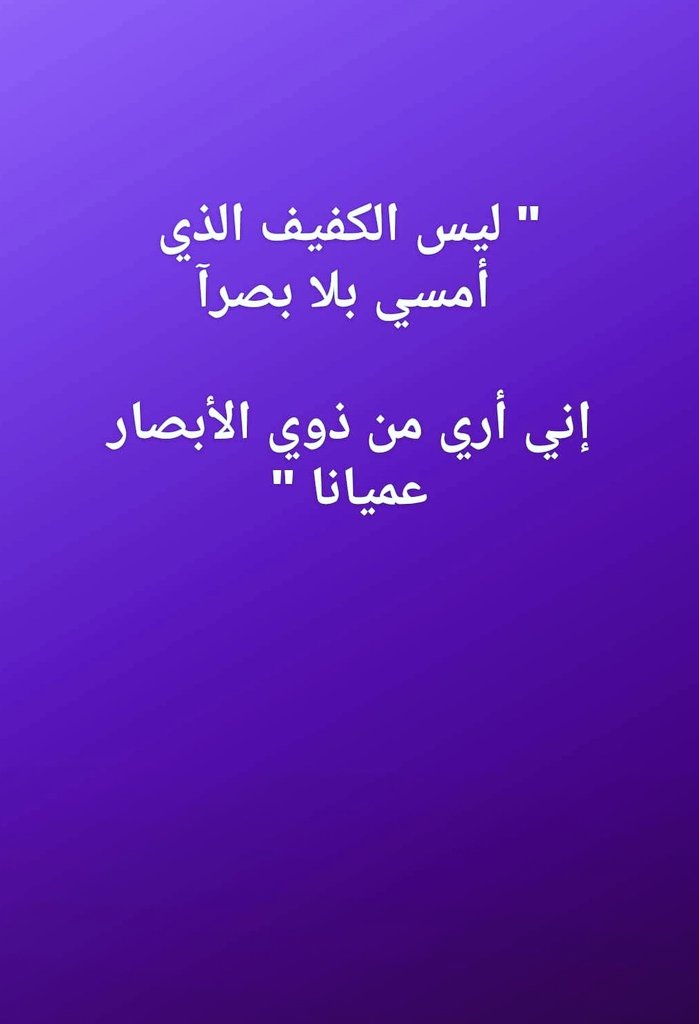 Hossam Mishrif (@hossammishrif) on Twitter photo 