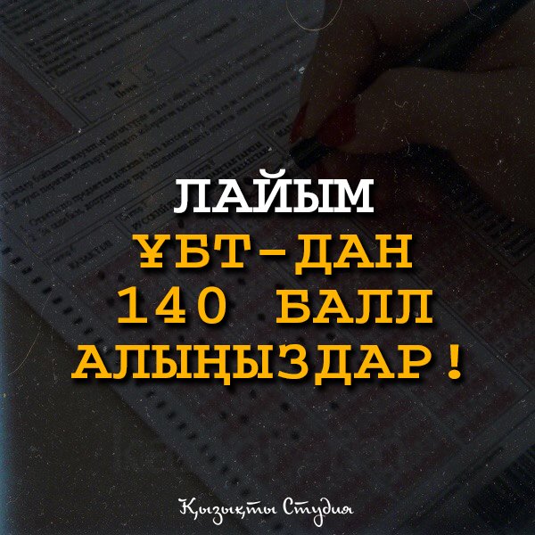 kyzyk_times's tweet photo. Аумин 🙏🙏🙏 https://t.co/anVofWo1qp