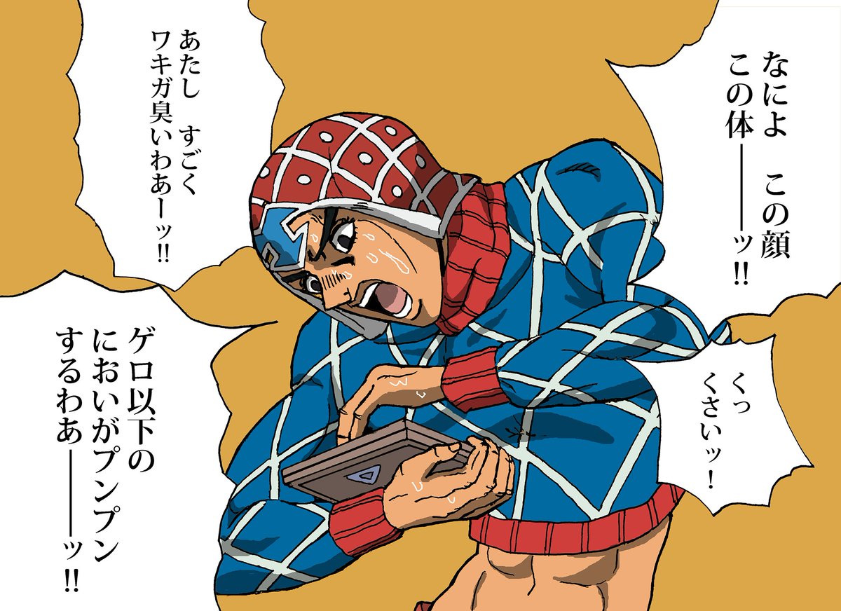 明らかに言い過ぎてるトリッシュ
#jojo_anime 