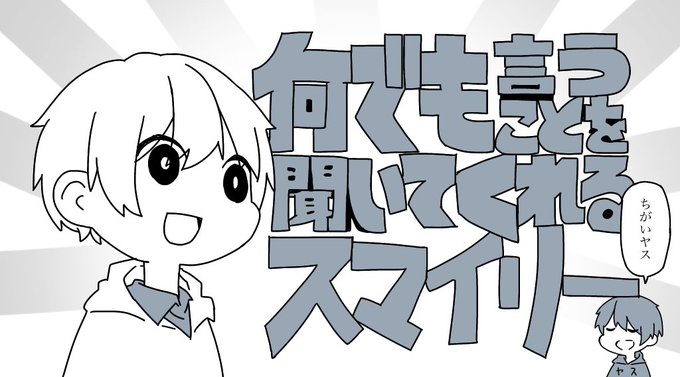 何でも言うことを聞いてくれるのtwitterイラスト検索結果