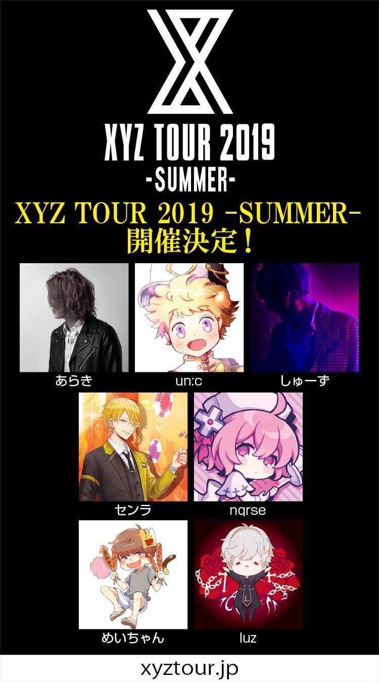 めいちゃん　大迷惑　XYZ盤　Gero　センラ　luz　あらき 2025年最新】めいちゃん 大迷惑 xyzの人気アイテム - メルカリ