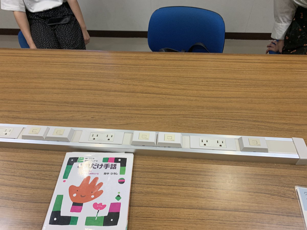 inotinoribon's tweet photo. こんばんは🌝
昨日は定期ミーティングが行われ、
初めて「手話の勉強会🤙」を開催しました！本と動画を使って簡単な挨拶を真似たり、指文字50音で自分の名前を表現したりしました！
🖖🙉🔇💬🤘 https://t.co/Uv7XhF4Uwz