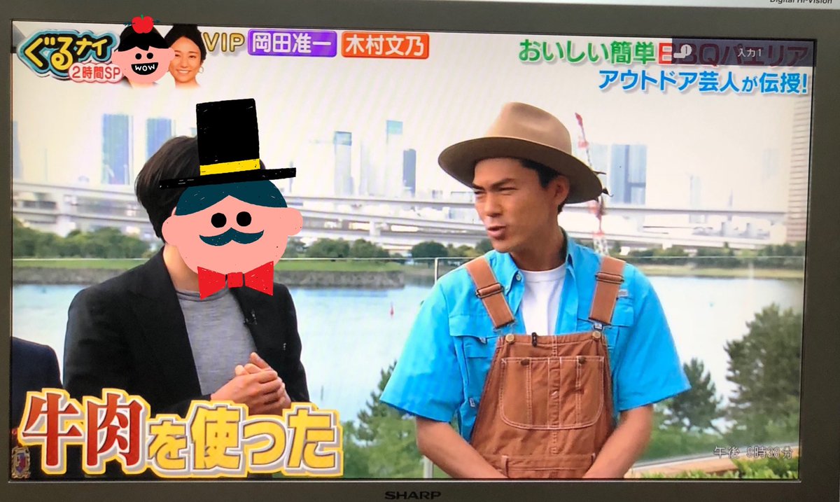 ぐるぐるナインティナインで 岡田 が話題に ぐるナイ トレンドアットtv ぐるぐるナインティナインで 岡田 が話題に ぐるナイ トレンドアットtv