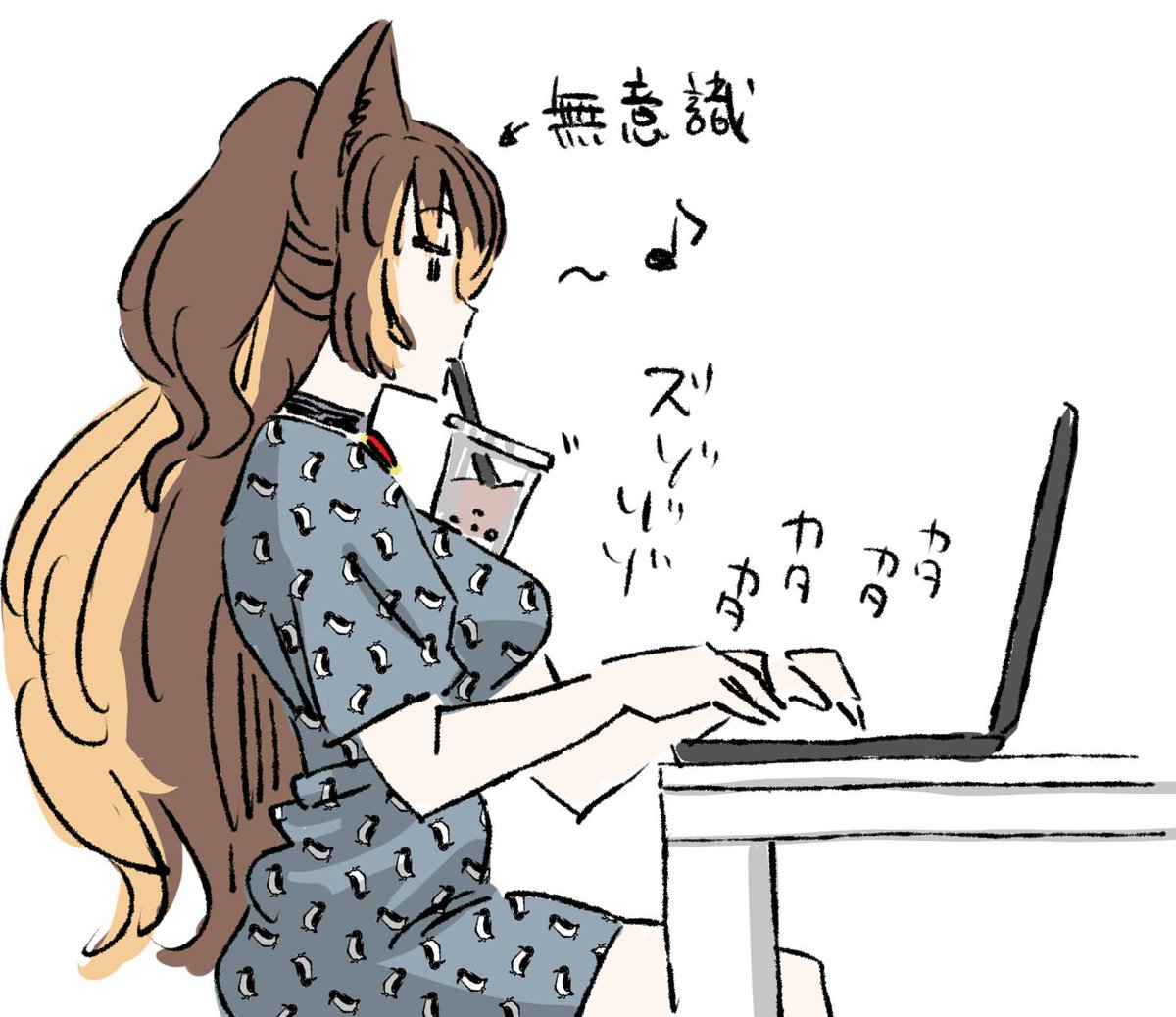 ユータ 依頼受付休止ちう Pa Twitter おっぱい紳士のイラスト帳 タピオカチャレンジ とりあえず さきにシエルさんだしちゃえ