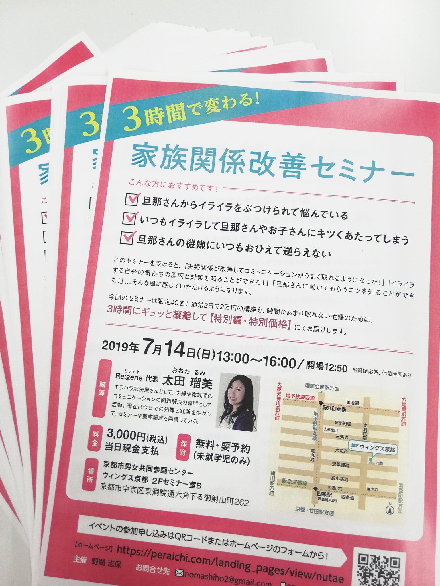 どい イラストやさん Doi70nao Twitter