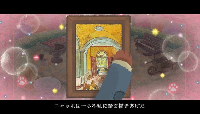 ゴッホの名言38選 人生 芸術 愛 絵の格言もご紹介 深い