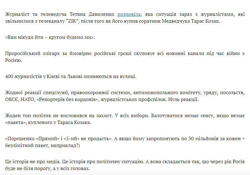 Поліція в Харкові відкрила кримінальне провадження через повернення проспекту імені Жукова - Цензор.НЕТ 6795