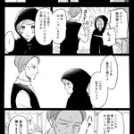 急に前世を思い出すのやめてw反応に困るよw