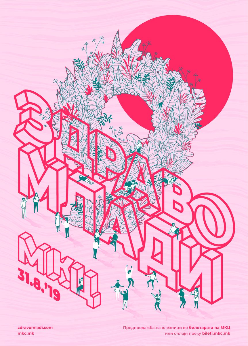 Можда немаме програма кo <a href="/LeGuessWho/">Le Guess Who?</a> и број на продадени карти као <a href="/Primavera_Sound/">Primavera Sound</a>.... али иаме најбољи постер! 
И да.... Спаваш ли мирно <a href="/INmusicfestival/">INmusic festival</a> :)
Thanks @fabricca_agency