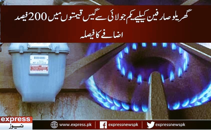 Sajidba61844303's tweet photo. یکم جولاٸی سے پاکستانیوں آپ کو اس تبدیلی پر بھی خاموش رہنا ہے 🙊
اور گھبرانا تو بلکل نہیں ہیں🙉
کوٸی پوچھے تو کہنا خان آیا تھا👺
@BBhuttoZardari @BakhtawarBZ @SyedAghaPPP @A_Qadir_Patel @MediaCellPPP @MediaCellK @Majid_Agha @aliahmed_ppp
#Tabdilli 🙉🙉🙉 https://t.co/PAaUxS7vTX