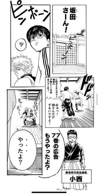 魔王タロは 防御力531 上がった Tarosa078 さんの漫画 11作目 ツイコミ 仮 魔王タロは 防御力531 上がった Tarosa078 さんの漫画 11作目 ツイコミ 仮