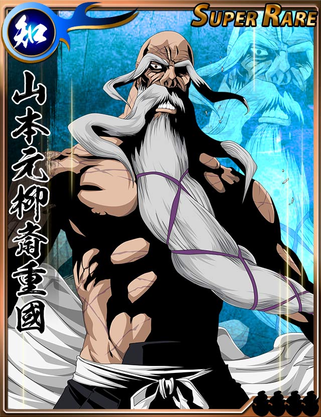 まー على تويتر 山じい アヨン Bleach 卍解バトル Bleach卍解バトル 山本元柳斎重國 アヨン