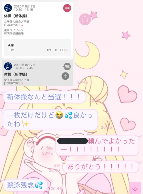 ありがたきのtwitterイラスト検索結果 古い順 ありがたきのtwitterイラスト検索結果 古い順