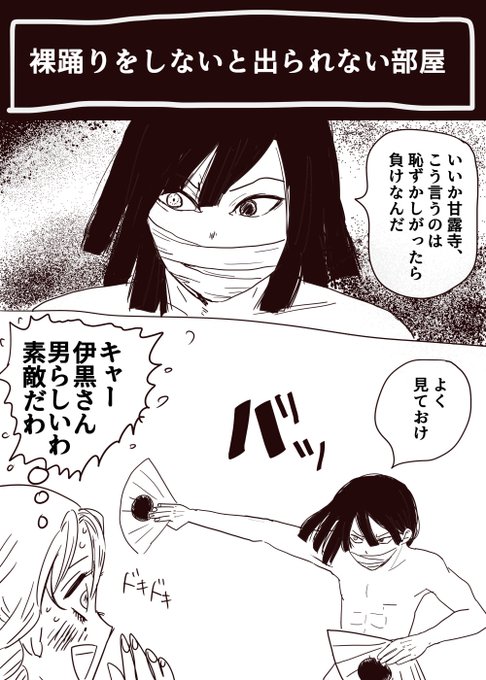 私が悪いんじゃないです、そういう診断メーカーだったんです。
ダリさんが"小芭内が体を張る"とおっしゃったのでwww
バカップルになってしまいました? 