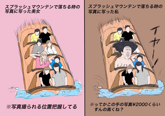 イッヌのイラスト