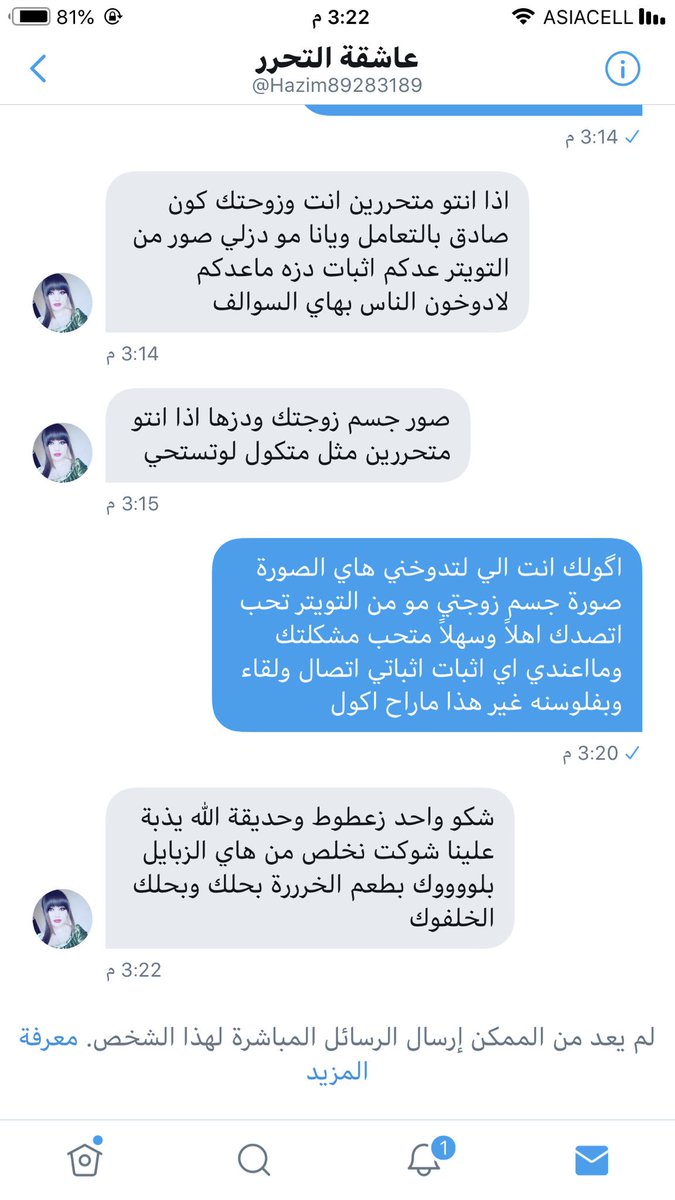 هاي نموذج ساعتين يسولف ويشمر حتى يحصله كم صوره ويروح لا وفوكاها يتجاوز هي مخربت من شوية من وره هالاشكال التعبانه