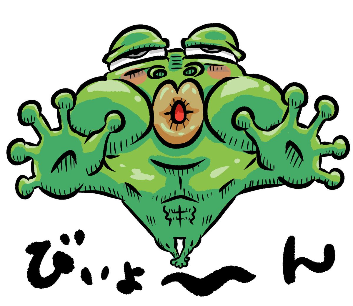 とっしー先輩 Twitter પર 何気にお気に入り 今日の絵日記 落書き イラスト かえる カエル 蛙 Illustration Graffiti Frog Medibang メディバンペイント 不愉快なカエル びよーん キス 飛びつく 跳ねる Kiss T Co Lnzzgtxva3