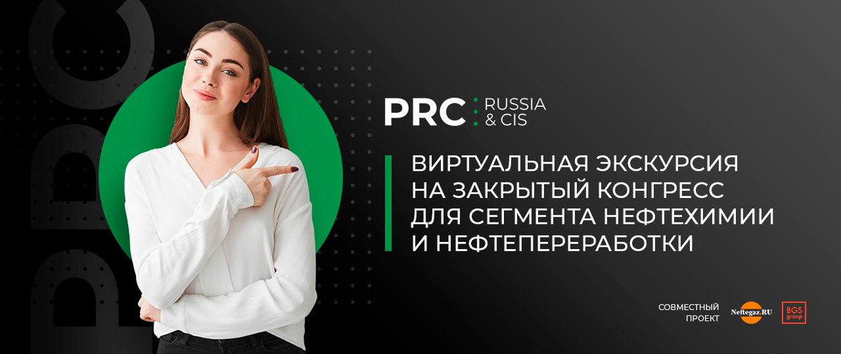 BGSgroup_eu's tweet photo. Узнайте, как работа с личным менеджером делает участие в Конгрессе более эффективным: https://t.co/nbamzxymz0

#PRCRussiaCIS2019 https://t.co/vCXInRtPzp