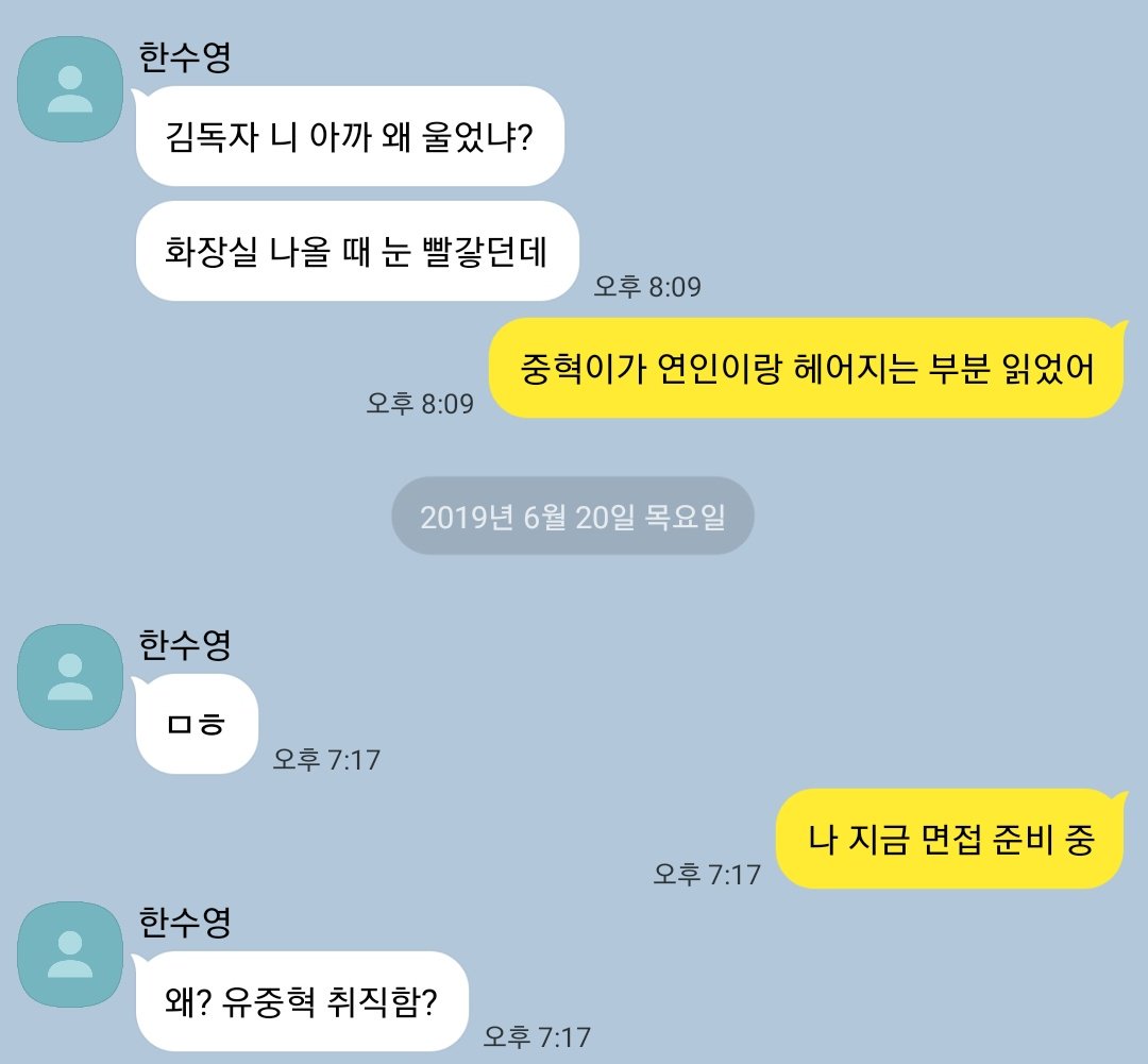 과몰입
