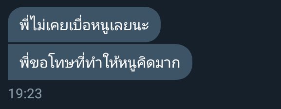 แอคแมวมาบอกรักพี่♥ tweet media