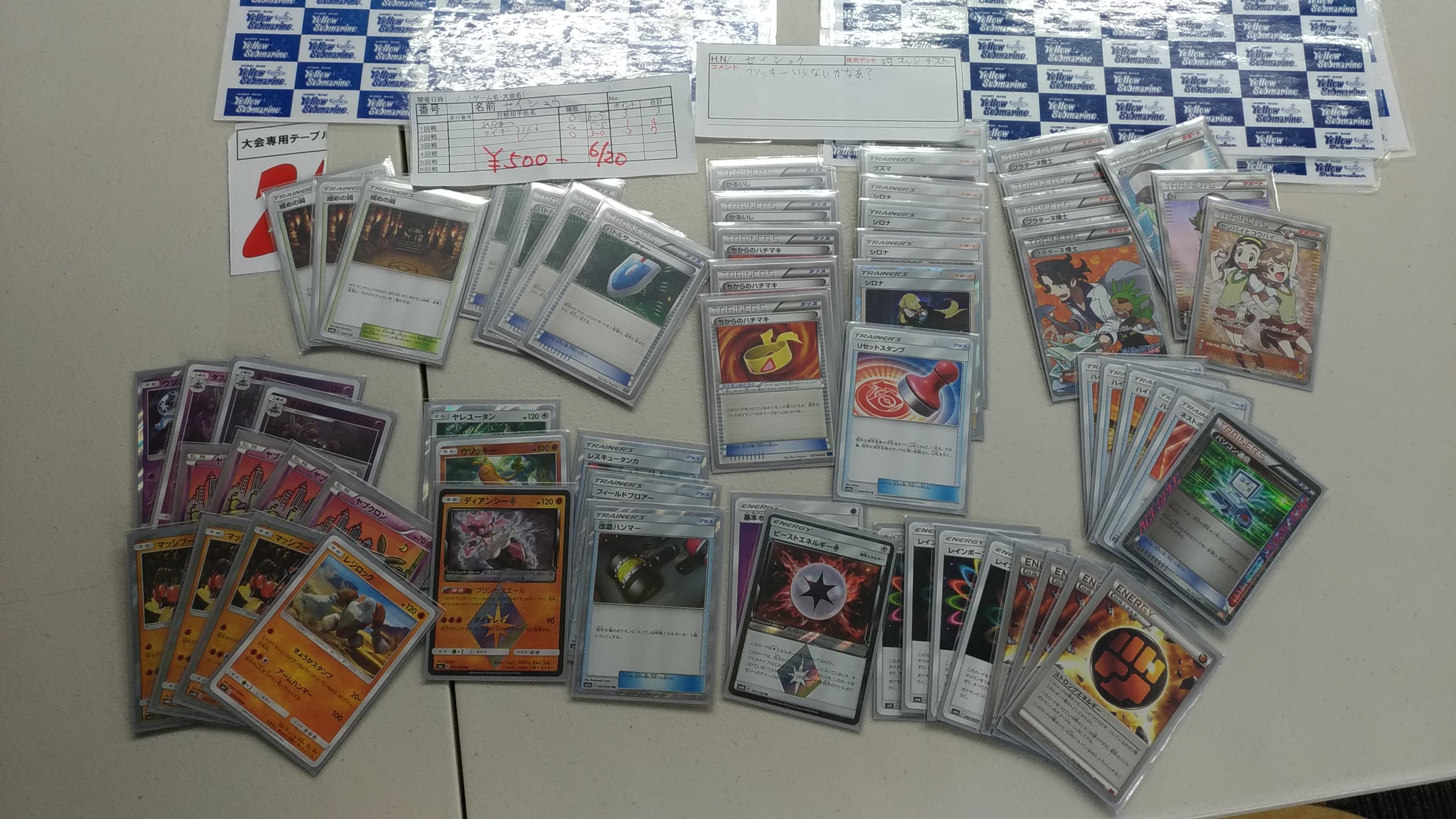تويتر イエローサブマリン マジッカーズ福岡店 على تويتر イベント情報 ポケモンカードゲーム トレーナーズリーグ エクストラ 本日の優勝は セイシュウ さん 祠マッシダスト ウソッキーいらないかなあ おめでとうございます T Co Vmyteagzku