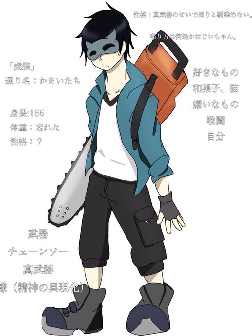 絵師達と紙の山 Csのtwitterイラスト検索結果 古い順